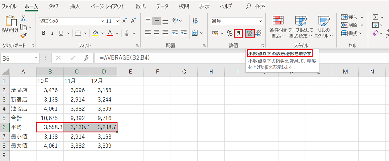 f:id:sinnjyounohito:20190920225550p:plain:w500 f:id:sinnjyounohito:20190920225550p:plain:w500