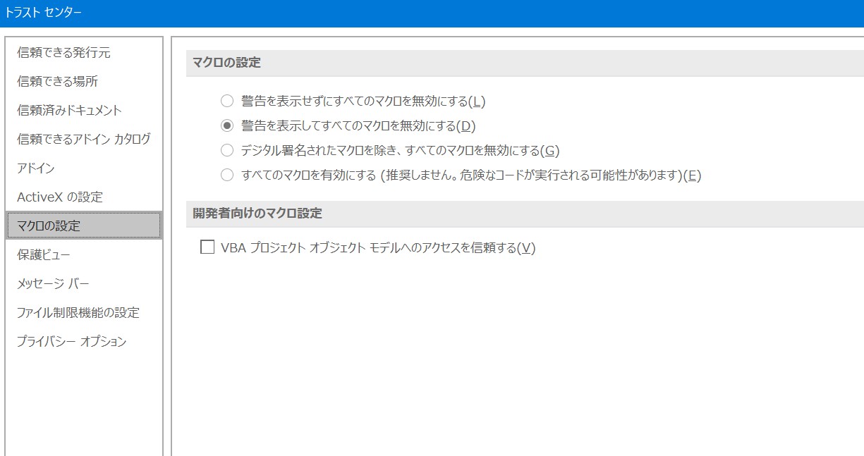 セキュリティチェック Exclip クリップボードをファイル出力するフリーソフト をインストール 山口ばあばの日記