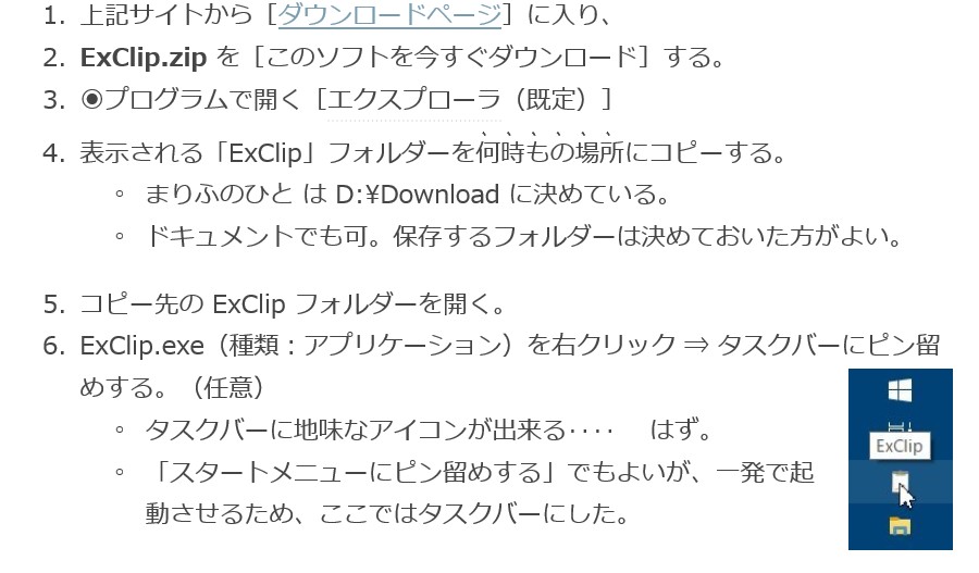 f:id:sinnjyounohito:20191213224421j:plain f:id:sinnjyounohito:20191213224421j:plain