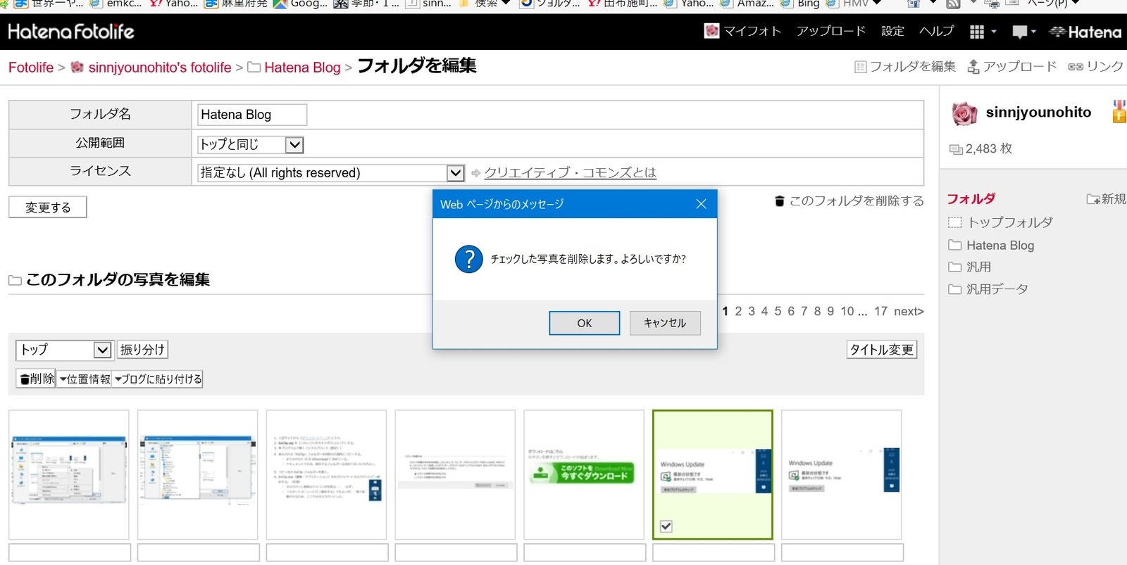 f:id:sinnjyounohito:20191213234633j:plain f:id:sinnjyounohito:20191213234633j:plain
