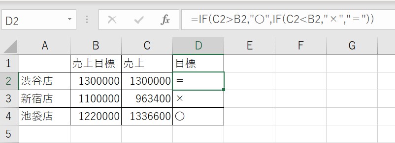 f:id:sinnjyounohito:20191220212342j:plain f:id:sinnjyounohito:20191220212342j:plain