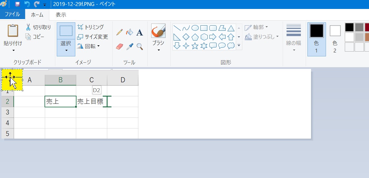 f:id:sinnjyounohito:20191229224252j:plain f:id:sinnjyounohito:20191229224252j:plain