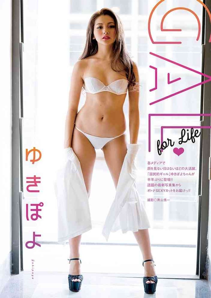 f:id:sinnjyuku29:20210119082936j:image