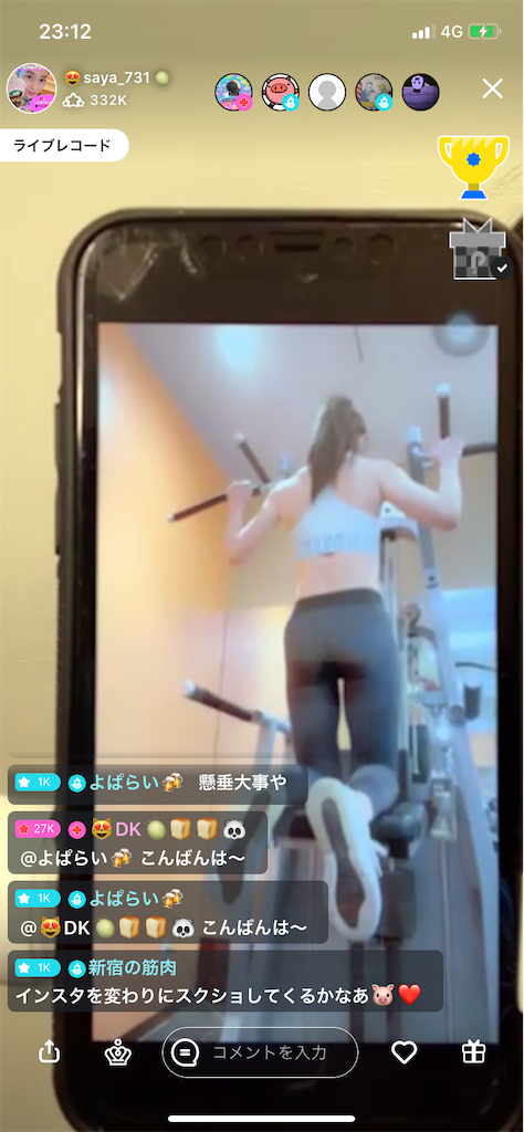 f:id:sinnjyuku29:20210226011237p:image