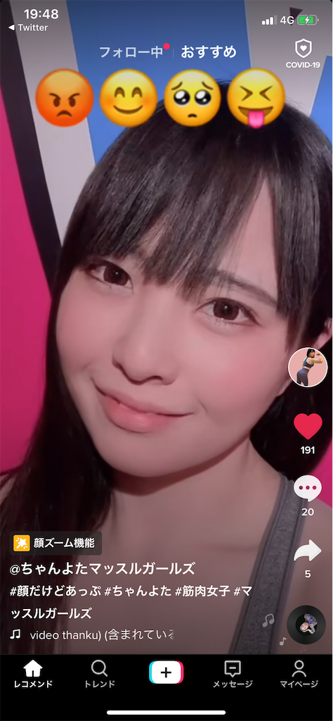 f:id:sinnjyuku29:20210305200006p:image