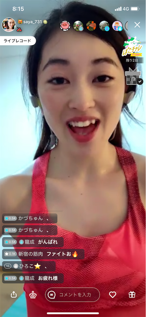 f:id:sinnjyuku29:20210405201049p:image