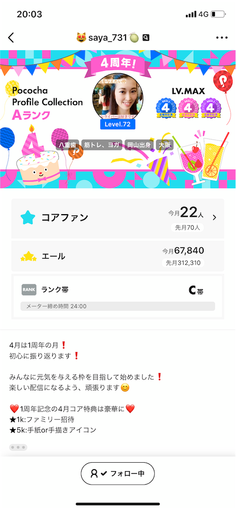 f:id:sinnjyuku29:20210405201228p:image