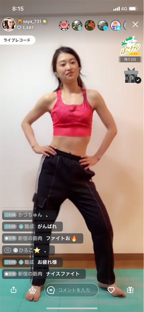 f:id:sinnjyuku29:20210405201254p:image