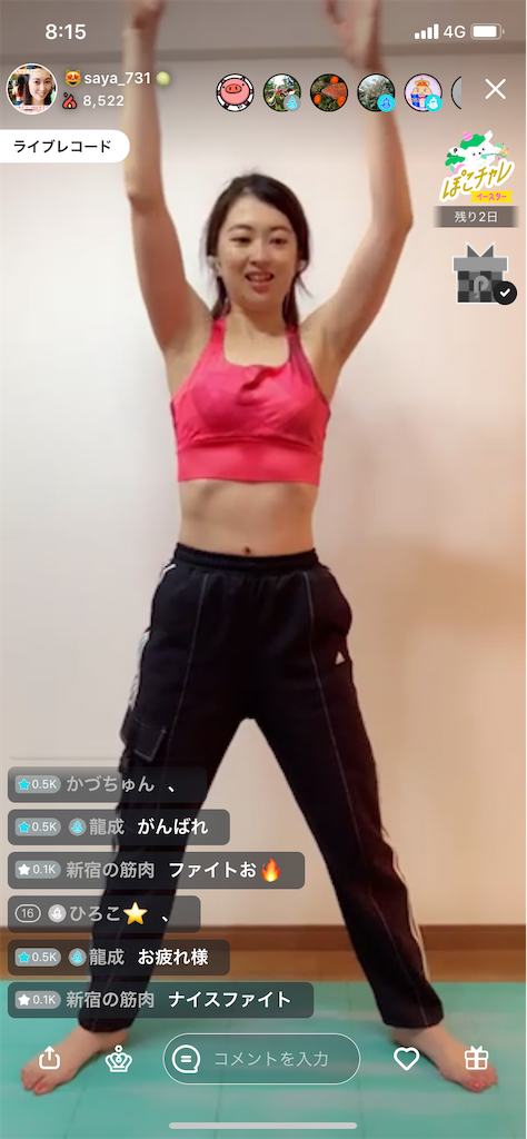 f:id:sinnjyuku29:20210405201348p:image