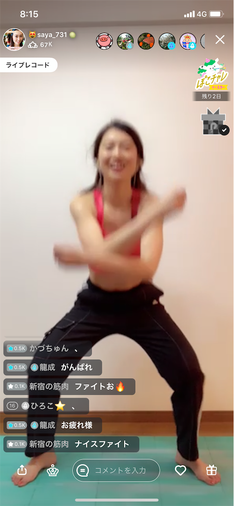 f:id:sinnjyuku29:20210405201450p:image