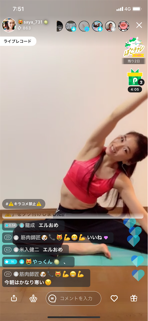 f:id:sinnjyuku29:20210405201515p:image