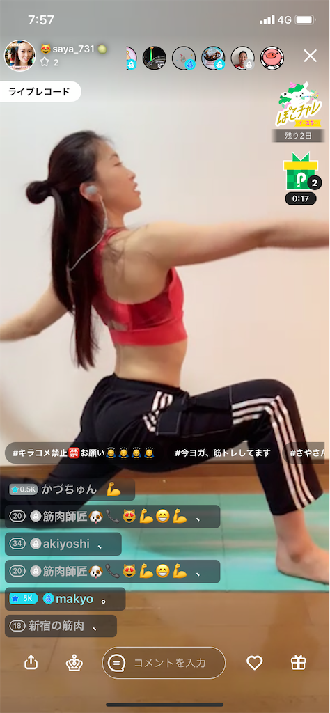 f:id:sinnjyuku29:20210405201656p:image