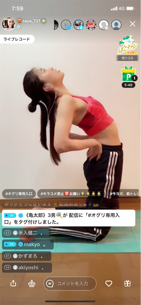 f:id:sinnjyuku29:20210405201716p:image