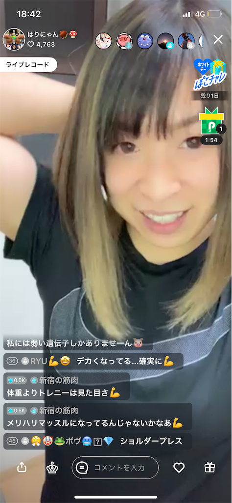 f:id:sinnjyuku29:20210405201741p:image