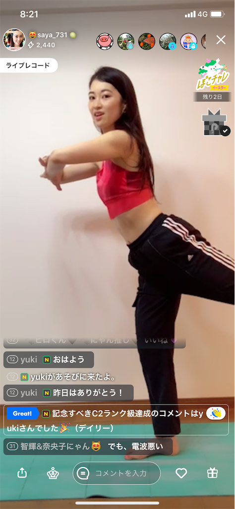 f:id:sinnjyuku29:20210405201805p:image