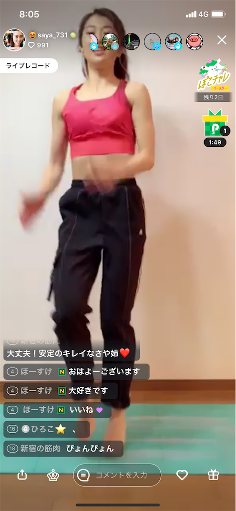 f:id:sinnjyuku29:20210405201941p:image