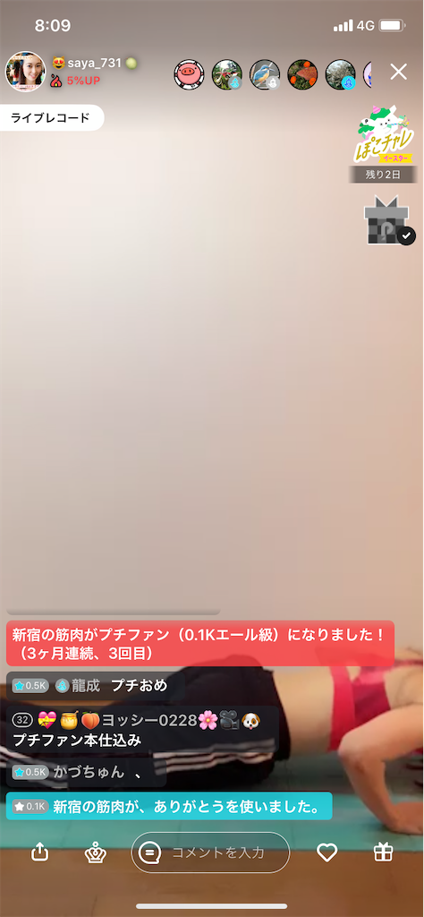 f:id:sinnjyuku29:20210405201959p:image