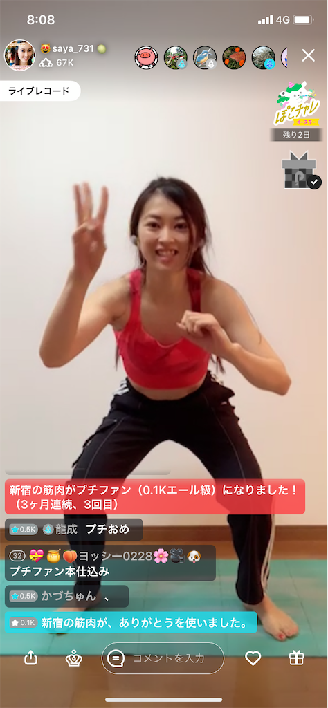 f:id:sinnjyuku29:20210405202101p:image