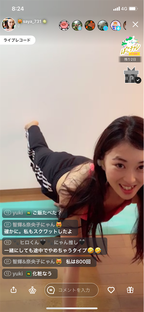 f:id:sinnjyuku29:20210405205331p:image
