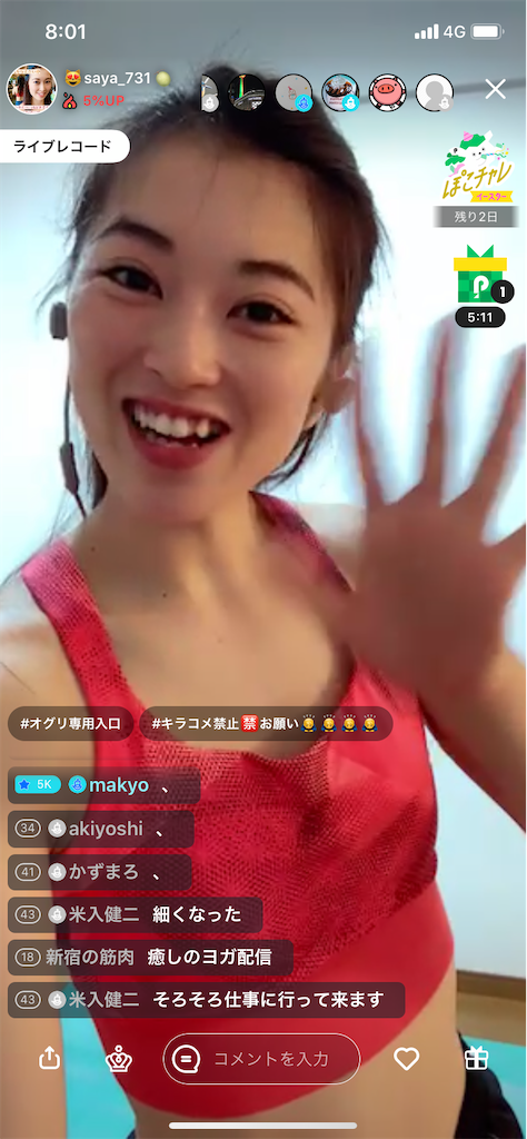 f:id:sinnjyuku29:20210405205436p:image