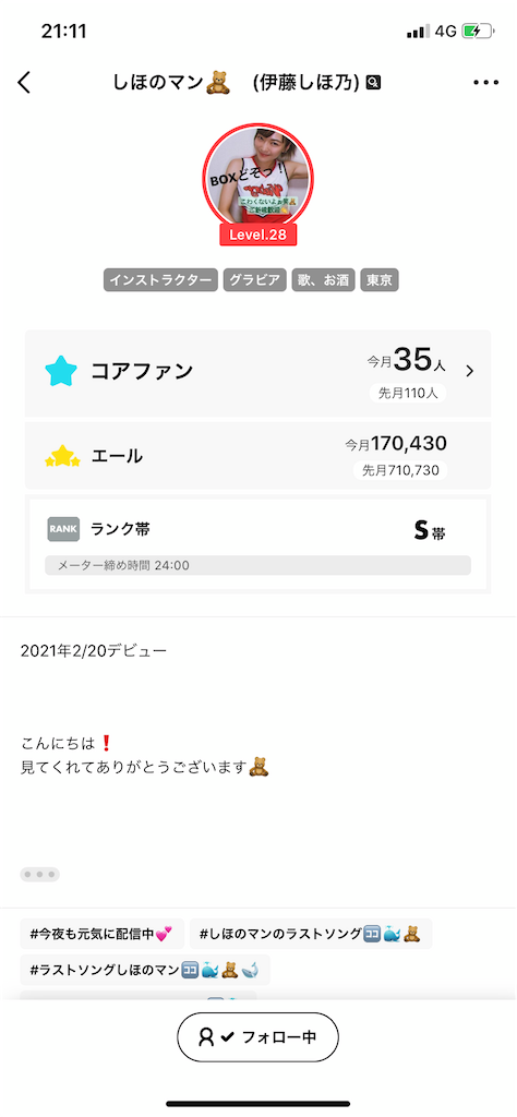 f:id:sinnjyuku29:20210405214450p:image
