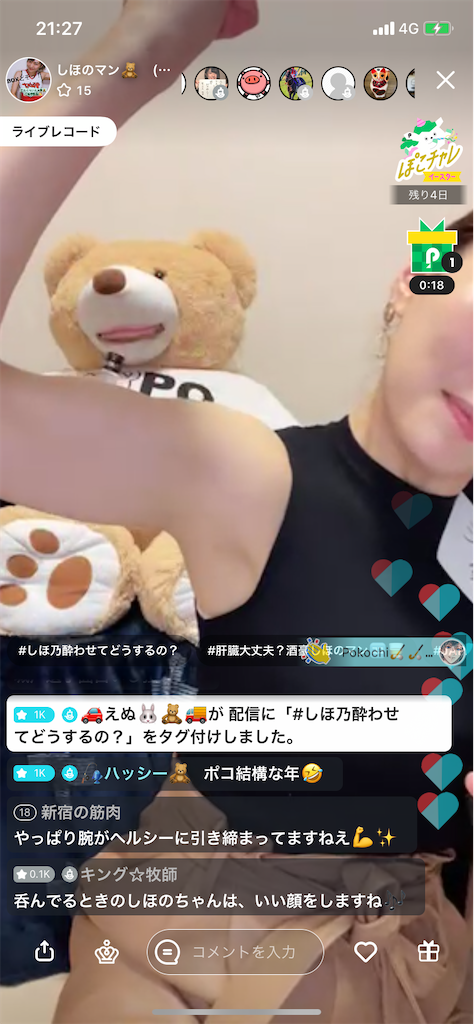 f:id:sinnjyuku29:20210405215419p:image
