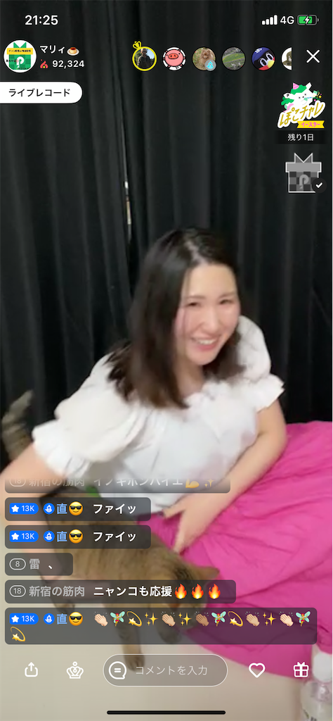 f:id:sinnjyuku29:20210406222103p:image
