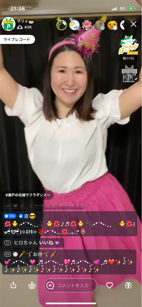 f:id:sinnjyuku29:20210406222200p:image