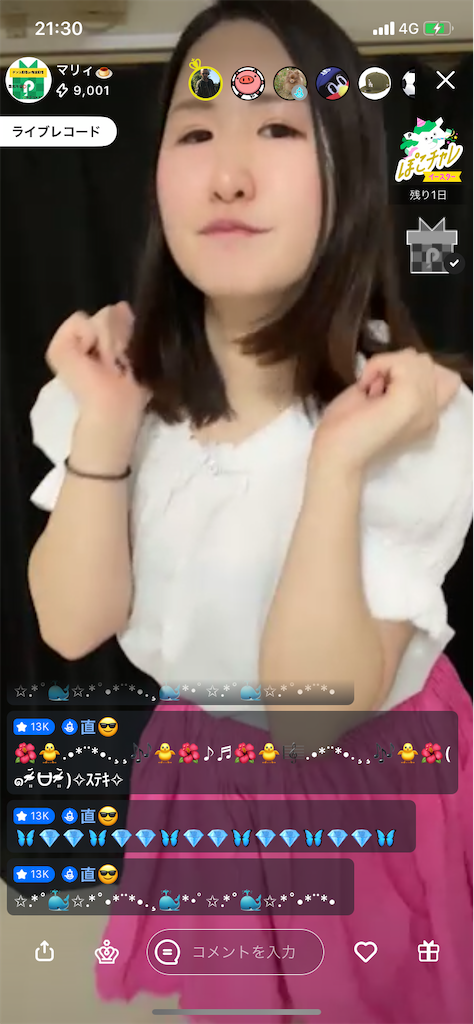 f:id:sinnjyuku29:20210406222348p:image