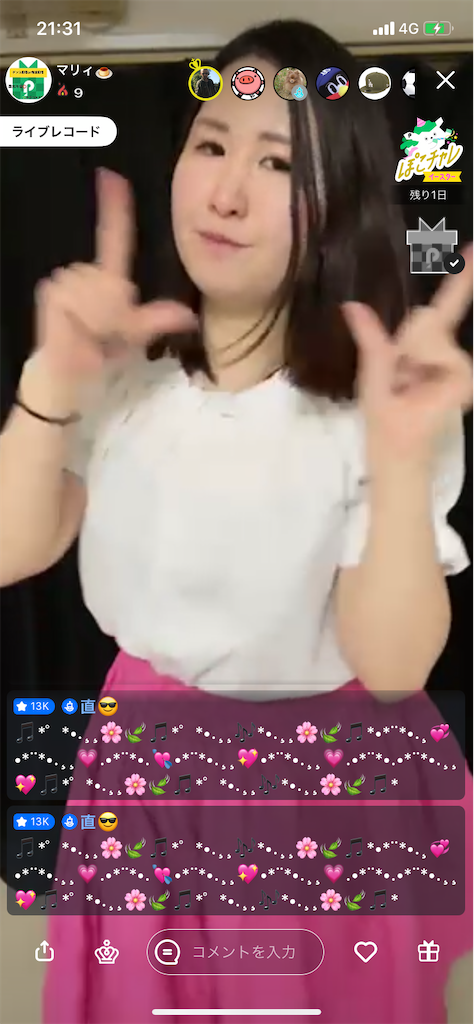 f:id:sinnjyuku29:20210406222446p:image