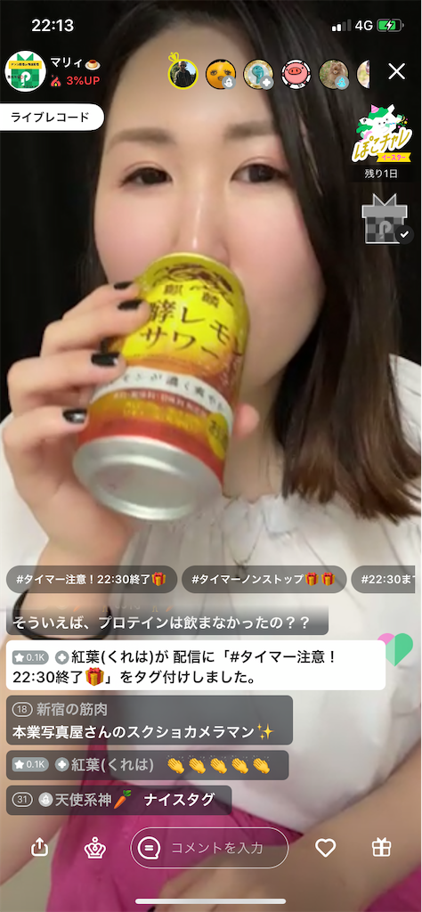 f:id:sinnjyuku29:20210406222503p:image