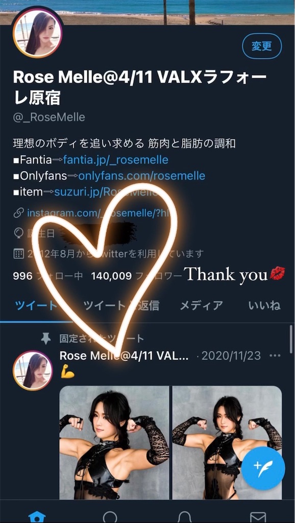 f:id:sinnjyuku29:20210408185828j:image