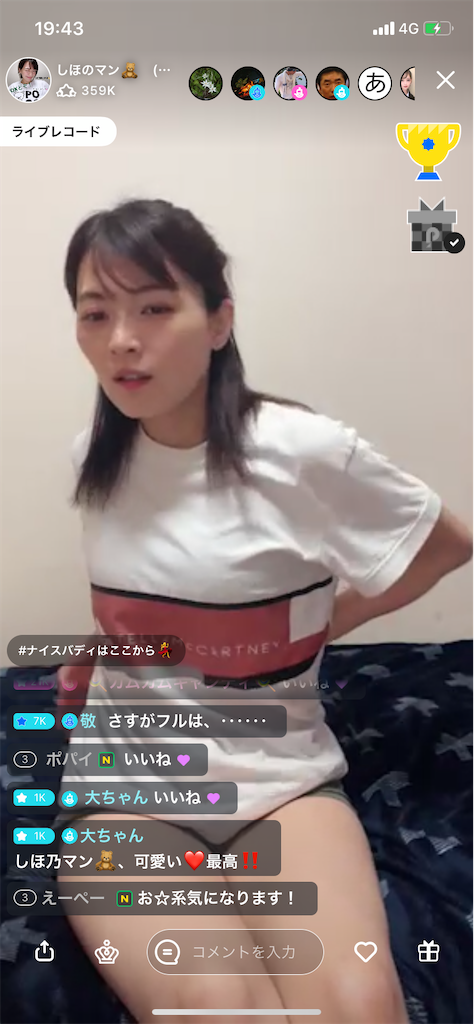 f:id:sinnjyuku29:20210411200238p:image