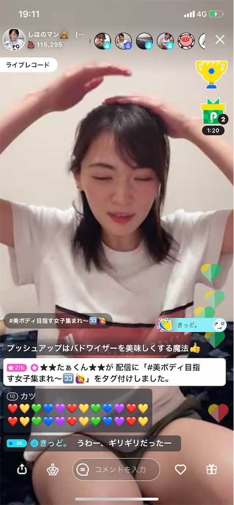 f:id:sinnjyuku29:20210411200502p:image