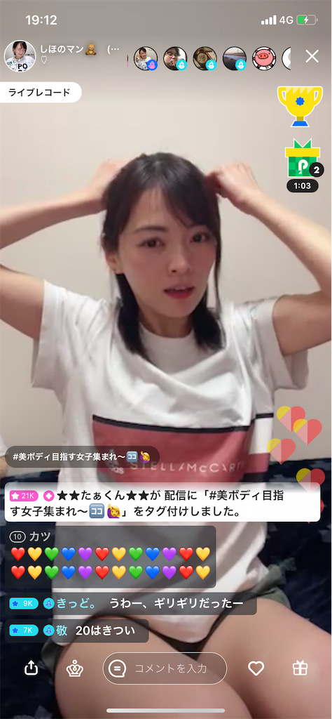 f:id:sinnjyuku29:20210411200516p:image