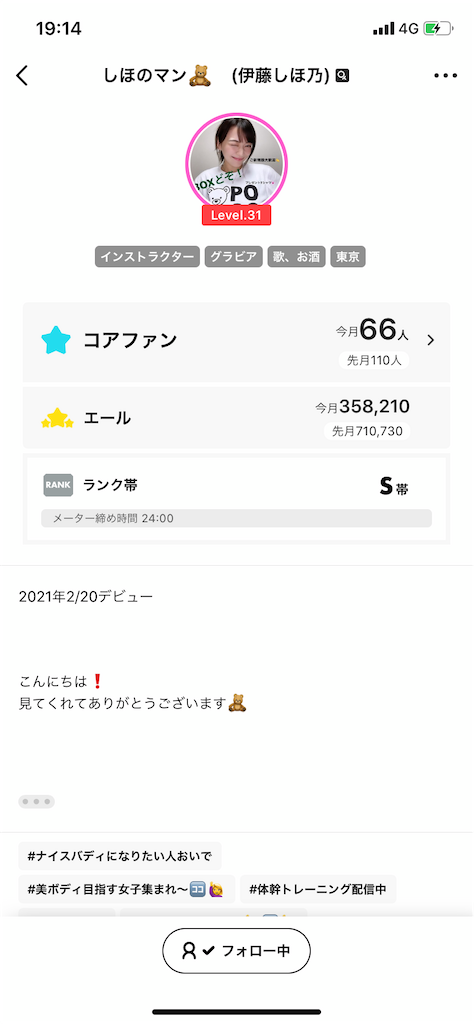 f:id:sinnjyuku29:20210411200638p:image