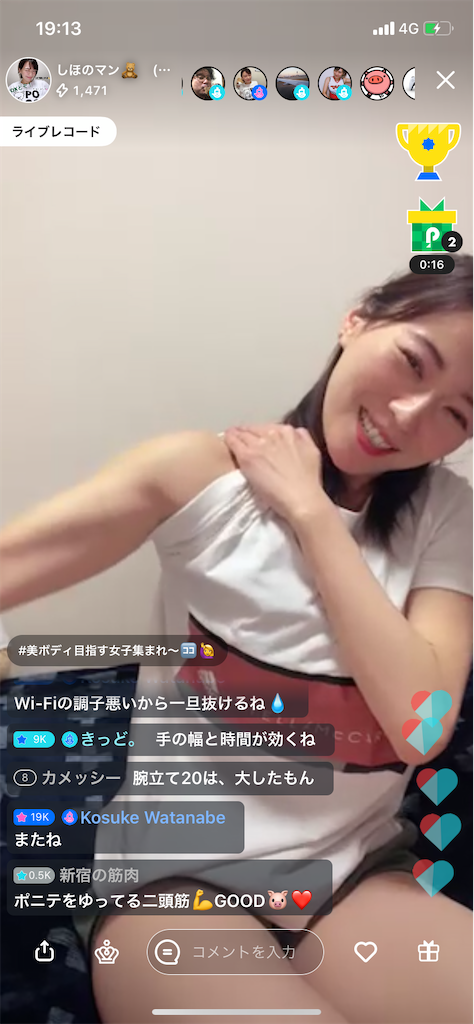 f:id:sinnjyuku29:20210411200703p:image