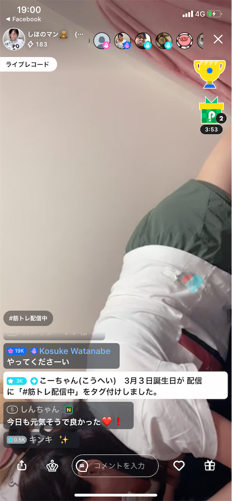 f:id:sinnjyuku29:20210411200708p:image