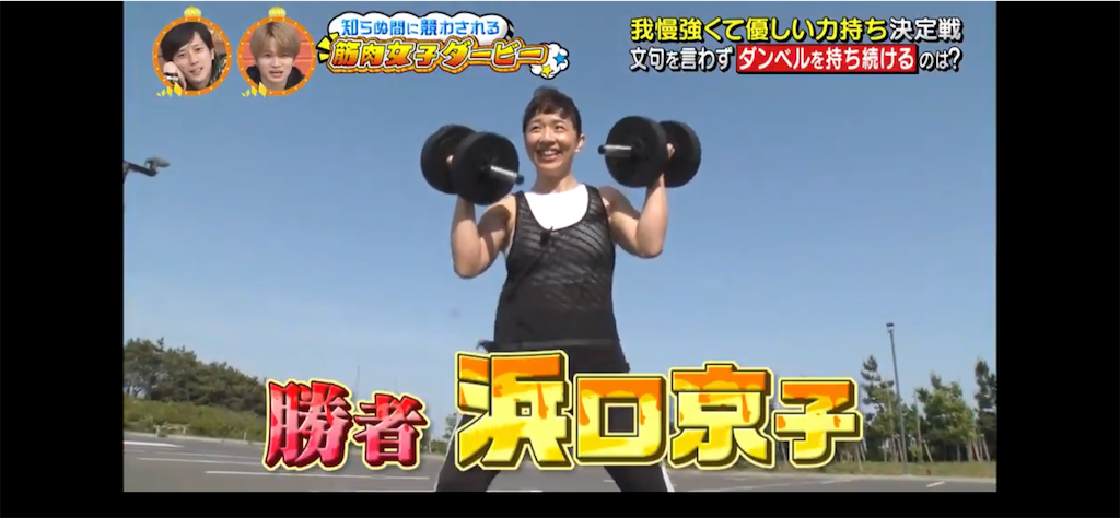 f:id:sinnjyuku29:20210615000156p:image