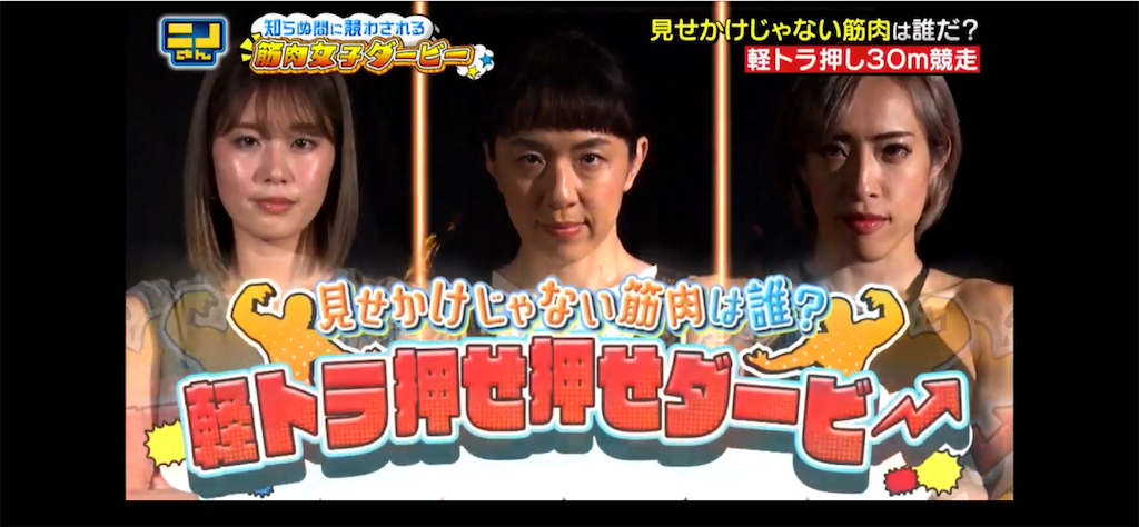 f:id:sinnjyuku29:20210615000504p:image