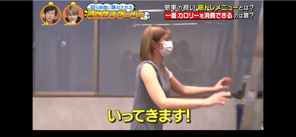 f:id:sinnjyuku29:20210615000601p:image