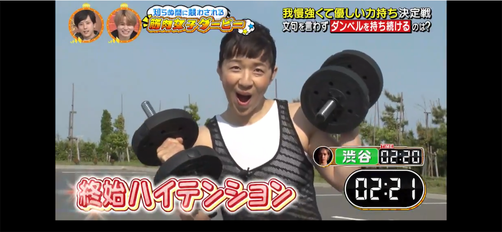 f:id:sinnjyuku29:20210615000650p:image