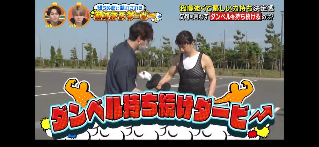 f:id:sinnjyuku29:20210615000716p:image