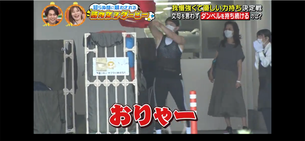 f:id:sinnjyuku29:20210615001204p:image