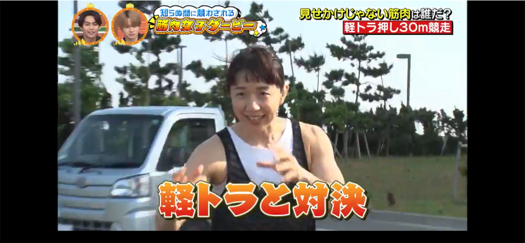 f:id:sinnjyuku29:20210615001325p:image