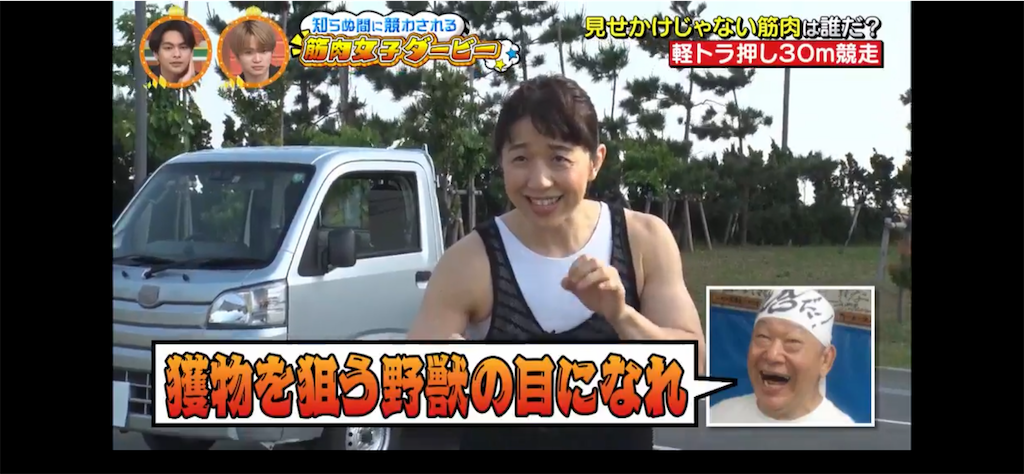 f:id:sinnjyuku29:20210615001346p:image