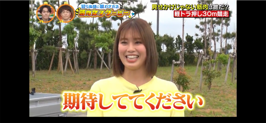 f:id:sinnjyuku29:20210615001631p:image