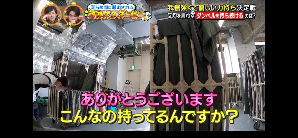 f:id:sinnjyuku29:20210615001644p:image