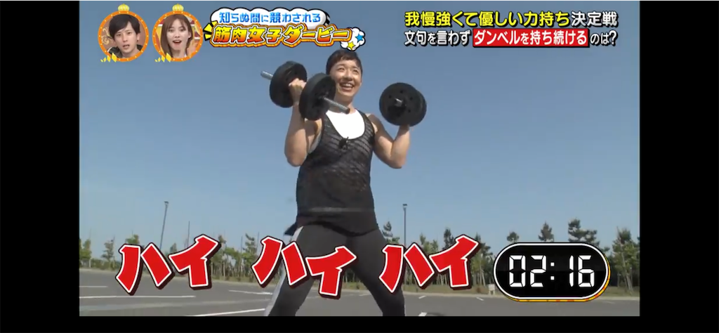 f:id:sinnjyuku29:20210615001835p:image