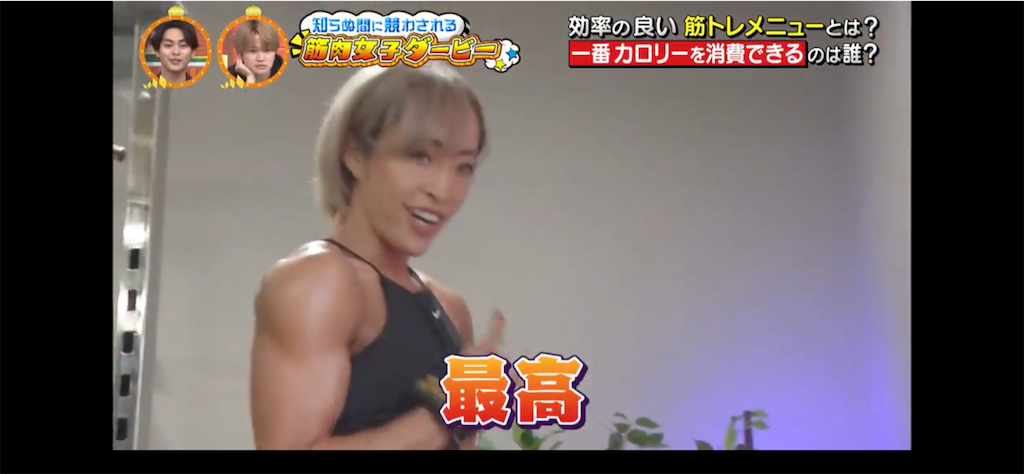 f:id:sinnjyuku29:20210615001908p:image